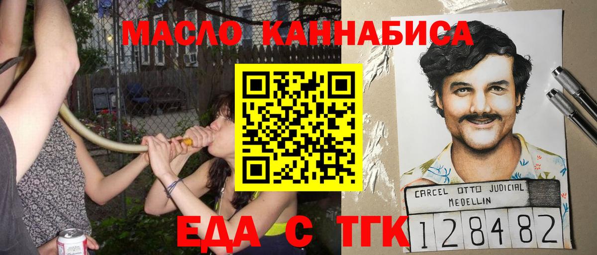 Canna-Cookies марихуана  Вход с VPN  Котовск 