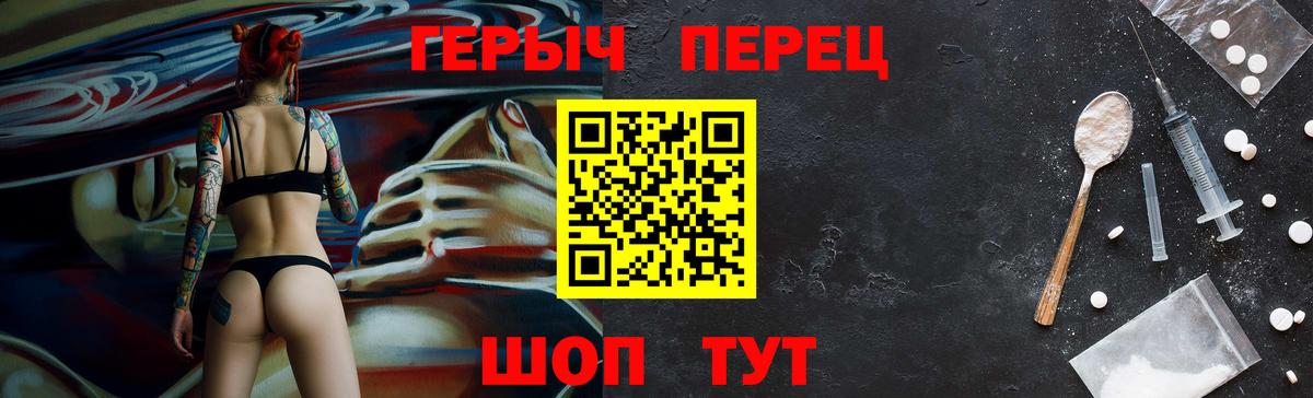 Меф МЯУ МЯУ   Вход с VPN  Каннабис  Как найти закладки?  Котовск  ГАШ  MDMA 
