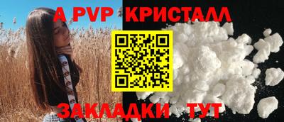 2c-b Конаково