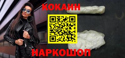 2c-b Конаково