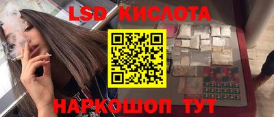 2c-b Конаково