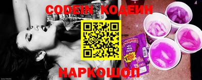 2c-b Конаково
