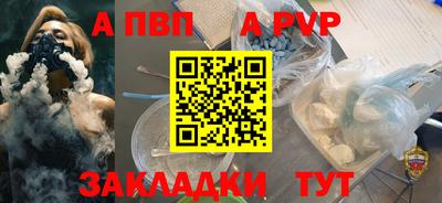 2c-b Конаково