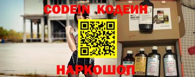 2c-b Конаково