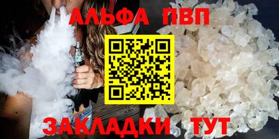 а пвп мука Коммунар