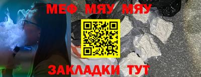 а пвп мука Коммунар