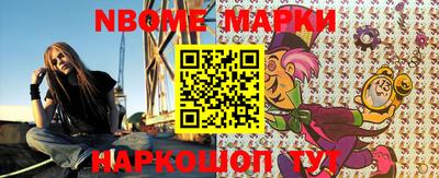 2c-b Конаково