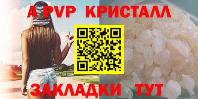 а пвп мука Коммунар