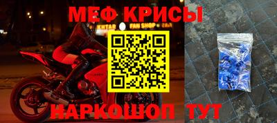 а пвп мука Коммунар