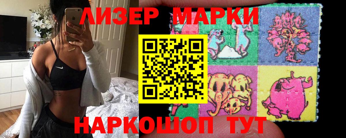 LSD-25 экстази кислота Котовск