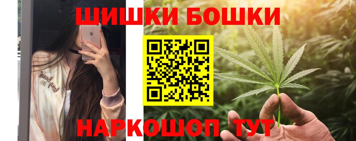 Бошки марихуана индика Котовск